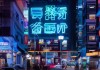 旺苍国际商贸城，见证商业智慧与城市融合